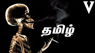 Why Smoking is Addictive? | Tamil | Visaipalagai