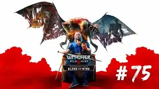 Отзвук🐺Ведьмак 3: Каменные Сердца🐺 #75