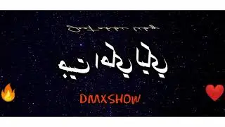 MSUDI BOY  - Jeet ahky liky | جيت احكي ليكي (audio)
