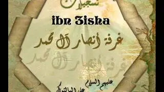 الحسين رائد خبث حسن نصر الله وبشار الخنزير في سوريا