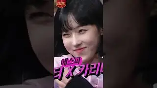 게임 캐릭터 같은 에스파(aespa) 윈터