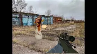 фигня