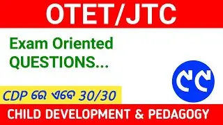 CDP ll ଶିଶୁ ମନୋବିଜ୍ଞାନ ll Child development & pedagogy ll OTET EXAM 2023