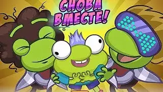 Шарарам! Безумный Док! Семейная Тайна! Прохождение Квеста