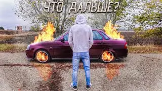 СЖИГАТЬ ИЛИ НЕТ!?\КАПИТАЛКА?\ЧТО Я ДЕЛАЛ ВСЕ ЭТО ВРЕМЯ?
