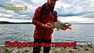 Feeder fishing. Рыбалка донная с кормушкой.