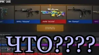 Выпала AWM BOOM STATTRACK в Standoff 2