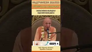 Сколько можно наблюдать? НАДО КНИГИ ВСЕМ ДАВАТЬ!
