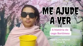 Adoração Infantil 2024. 03/08. Me ajude a ver. (A história do cego Bartimeu)