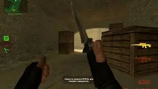 Играем со старшим братом на моем сервере CS Sourse V34
