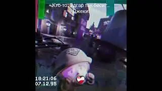 Фантастико