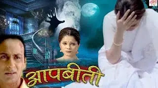 Rishta | BR CHOPRA Hindi TV Serial |