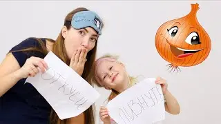 ОТКУСИ, ЛИЗНИ ИЛИ НИЧЕГО ЧЕЛЛЕНДЖ!
