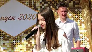 Випускний 2020 м.Трускавець НВК СЗШ №3