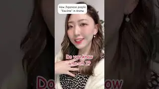 How to Decline in Japan 