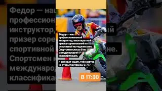 Приз за лучшее время 7 000₽