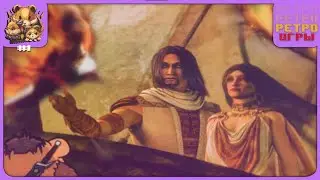 МЫ ДОМА • 1 • Prince of Persia: The Two Thrones #прохождение