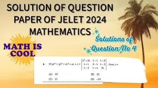 JELET 2024 | Q4| MATHEMATICS SOLUTIONS OF QUESTION NO 3 #jelet #jeletexam