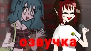 ну как @ghosttundra