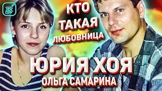 OLGA SAMARINA AND YURI (KHOY) KLINSKIKH GAS SECTOR 