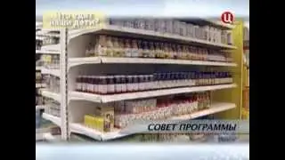 Что едят наши дети???
