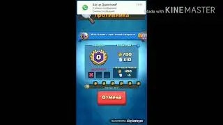 Тащим Испытание с внезапной смертью!!!!