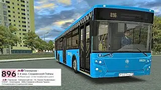 Omsi 2 Северо-Запад Москвы, Маршрут 896, обратно + информатор