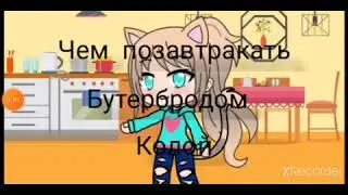 игра 