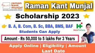 Raman Kant Munjal Scholarship 2023 | Rs 50,000 Scholarship For 12th Pass Students