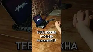 #Cyberpunk на #планшет #iPad #Sunlight + #Moonlight + #Tailscale #tablet #gaming #over #internet
