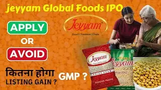 Jeyyam Global Foods IPO || Jeyyam Global Foods Limited • Review • GMP ? #jeyyamglobalfoods #ipoalert