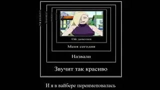ой девочки меня сегодня одноклассники сына назвали милфа