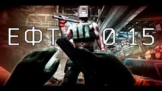 EFT - 0.15 (AI remix)