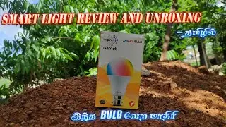 Wipro 9W SMART BULB (LIGHT) Unboxing & Overview Tamil | Tech G Tamil