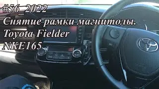 #56_2022