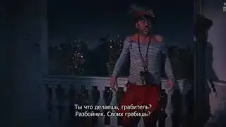 Своих грабишь? У, гадский папа!