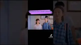 Поразила всех своей красотой. 🥰❤️Дорама:случайная любовь