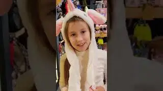 Ну где же ушки