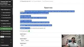 Урок 2 | Программирование с нуля на Python | Stepik Python | input print | Параметры sep и end