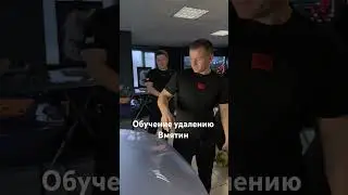 PDR Training DENT REMOVAL 
