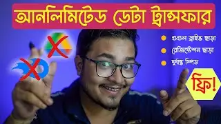 How to Send Big file | Unlimited File Transfer | Transfer Large file Free | Google Drive unlimited