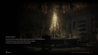 Elden Ring Выхватываем звездюляторы. пробное видео