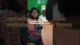 কৃষ্ণনগরের গ্রেস কটেজ।