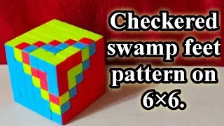 6 by 6 rubik's cube pattern #3. ( Checkered swamp feet pattern).