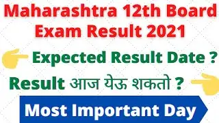 Maharashtra 12th board exam 2021 Expected Result Date ? Maharashtra 12th board exam 2021 Result|