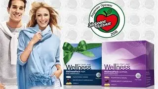 Всё о Wellness Pack