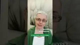 Энурез у ребенка
