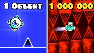 1 Object VS 1.000.000 Object Level!