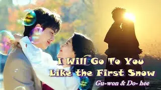 My demon [MV] / 마이데몬  - Wish ver.