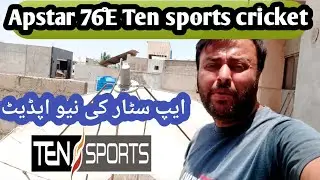 Good News || Apstar 76°E New Update Teen sports New channels list 2024